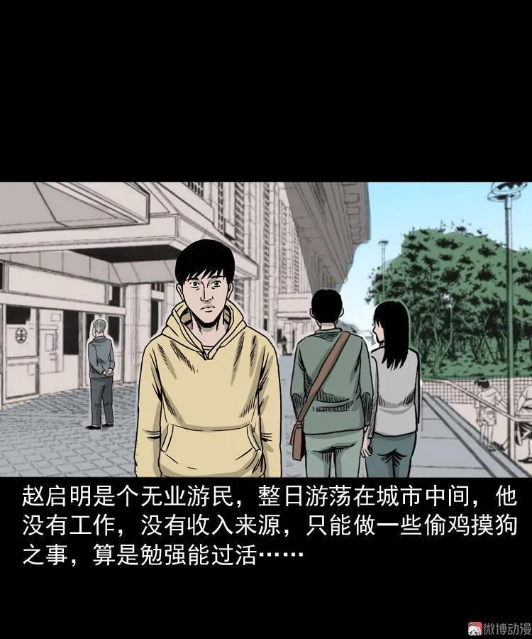 血债血偿(1/2)-第123话