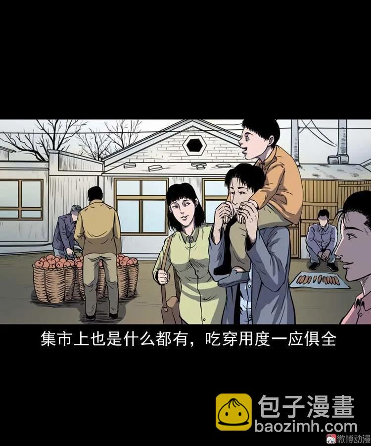 诡娃娃(1/2)-第129话