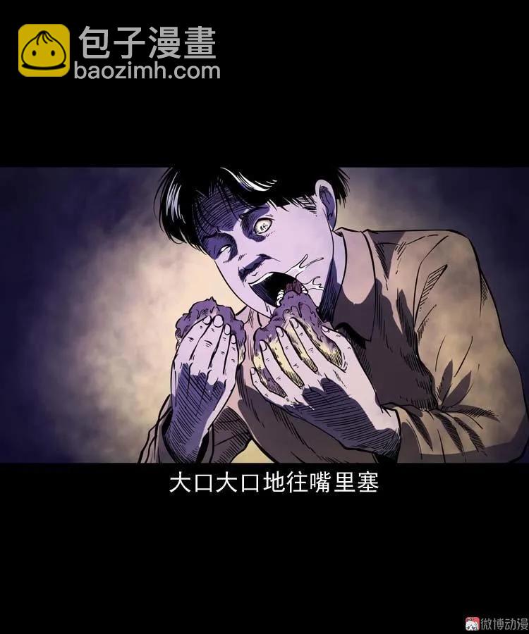 刘巧喜(1/2)-第133话