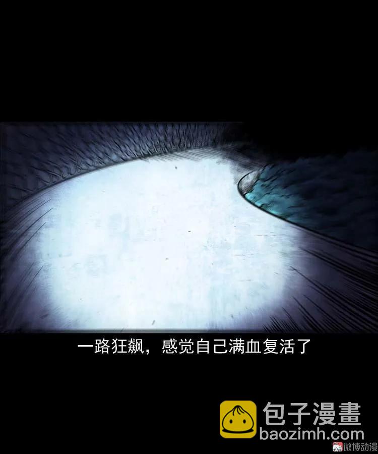 住院(1/2)-第135话