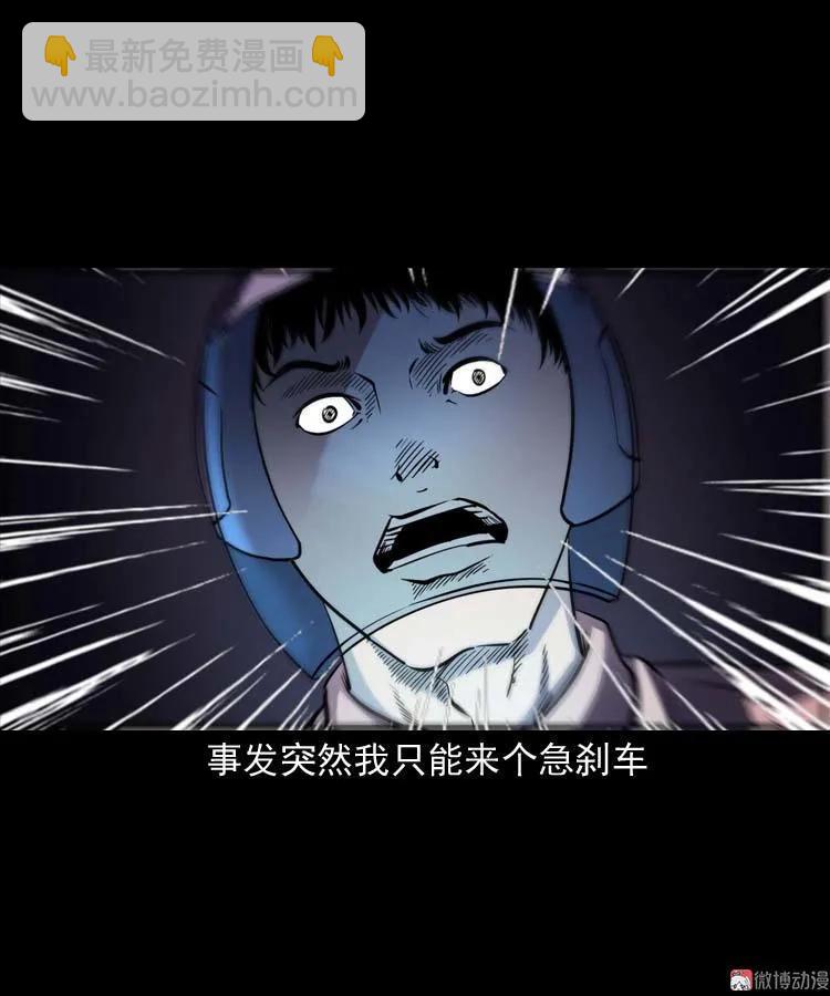 住院(1/2)-第135话