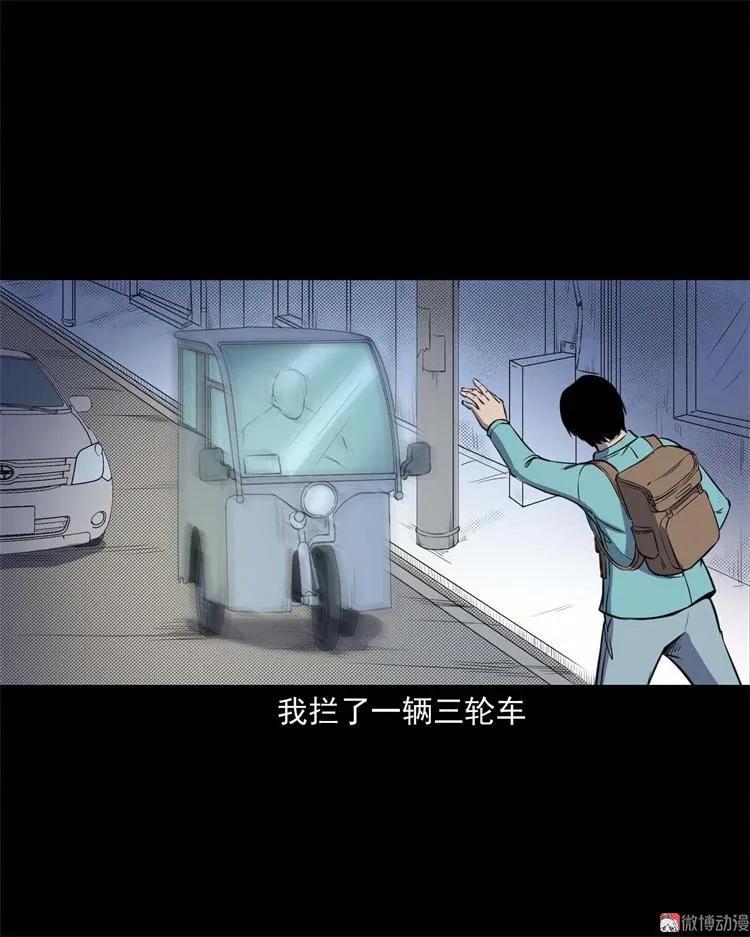 符(1/2)-第137话