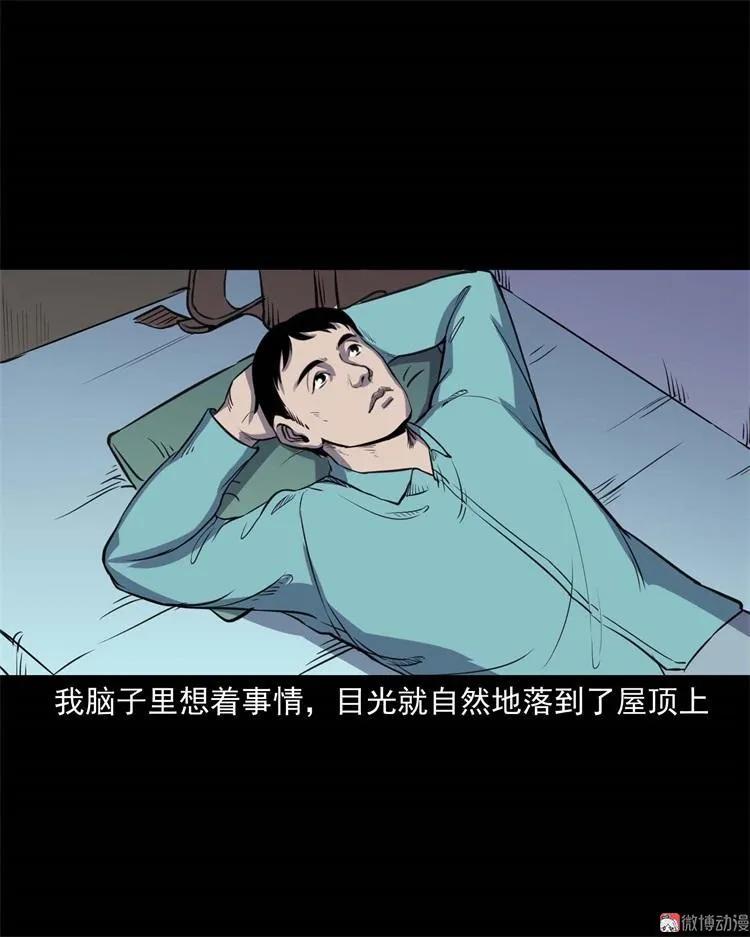 符(1/2)-第137话