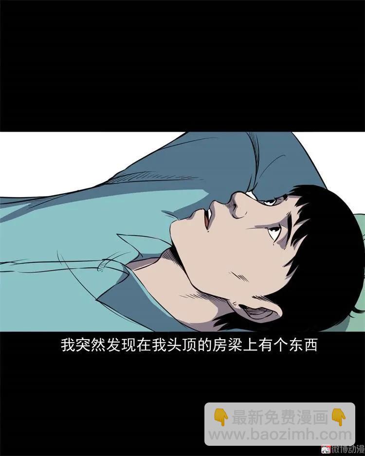 符(1/2)-第137话