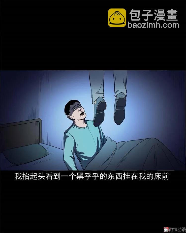 符(1/2)-第137话