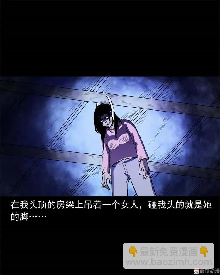 符(1/2)-第137话