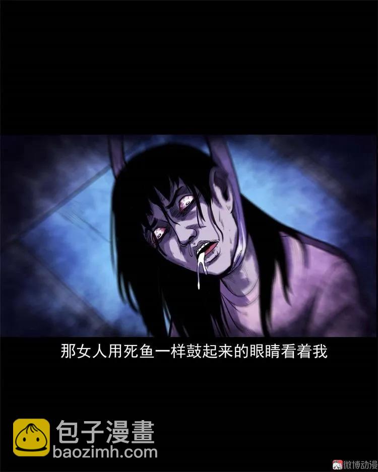 符(1/2)-第137话
