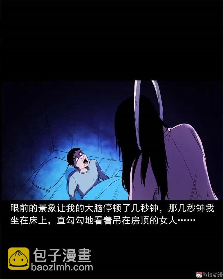 符(1/2)-第137话