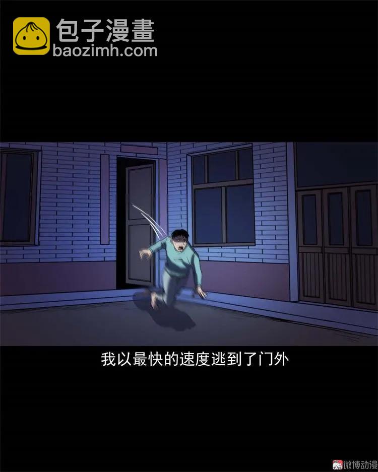 符(1/2)-第137话