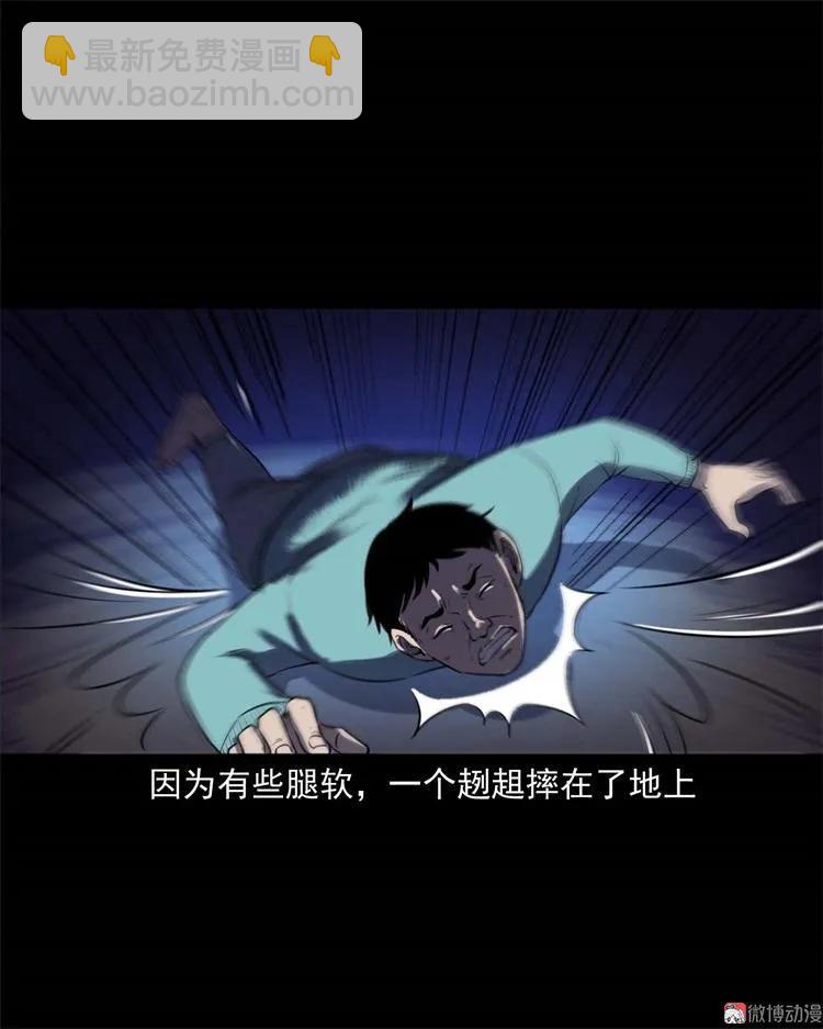 符(1/2)-第137话
