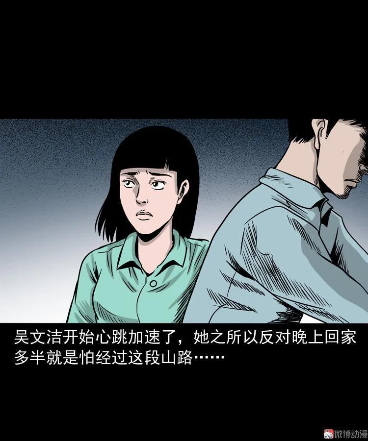 饿死鬼(1/2)-第139话