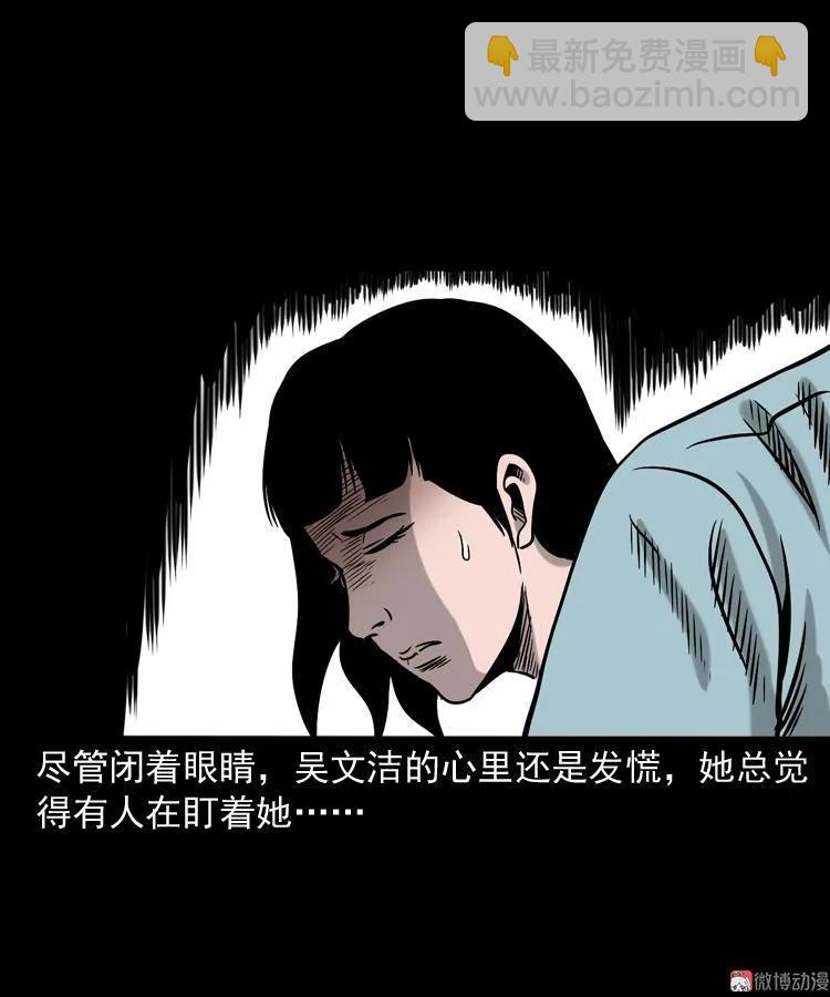饿死鬼(1/2)-第139话