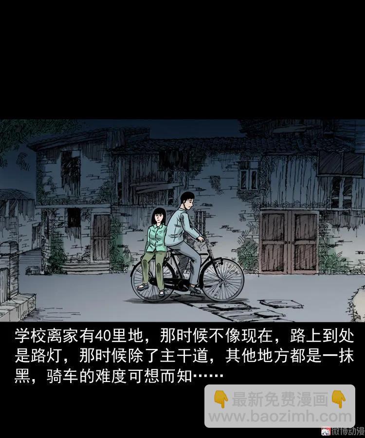 饿死鬼(1/2)-第139话