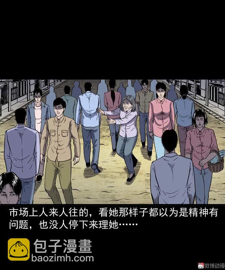 逆子迷踪(1/2)-第143话