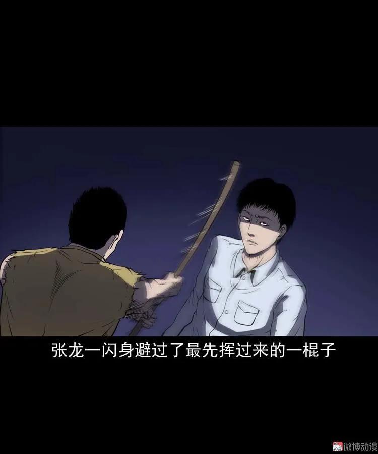 逆子迷踪(1/2)-第143话