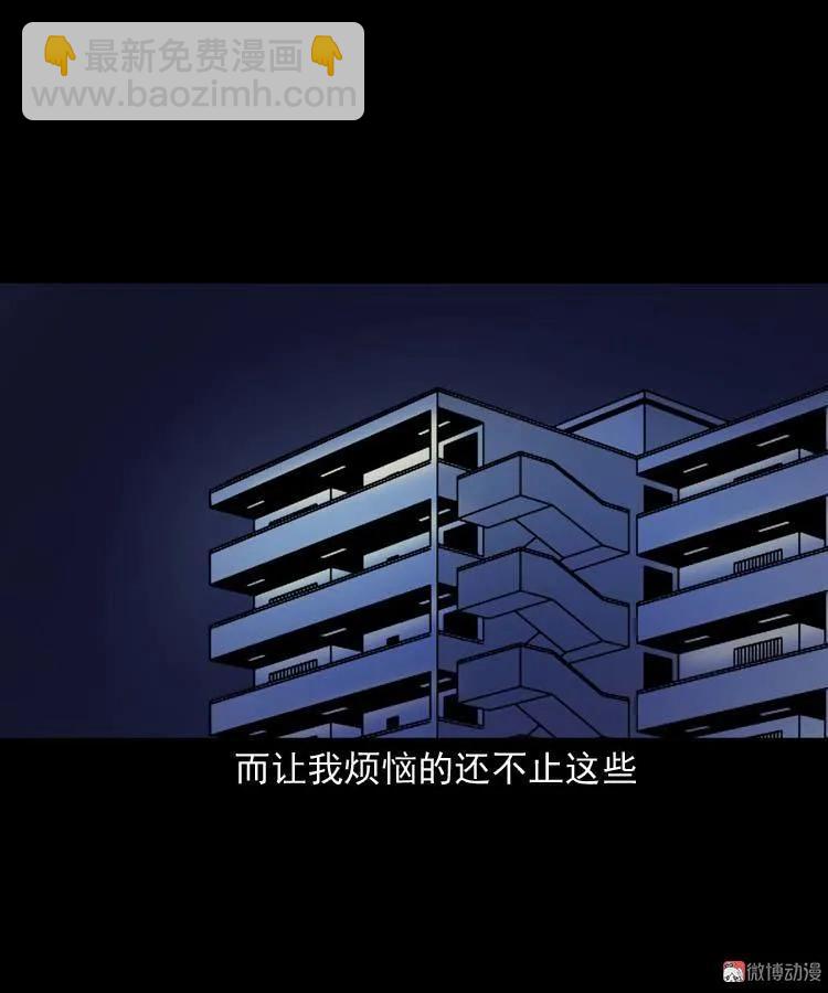 父亲的故事(1/2)-第145话