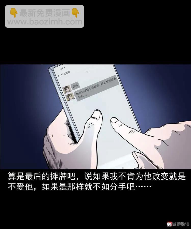 父亲的故事(1/2)-第145话