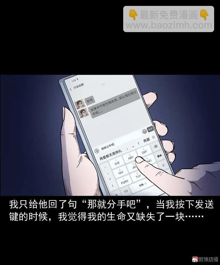 父亲的故事(1/2)-第145话