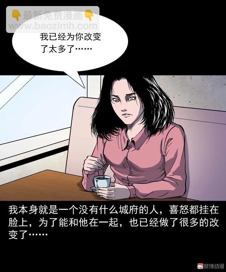 父亲的故事(1/2)-第145话