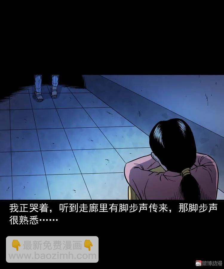 父亲的故事(1/2)-第145话