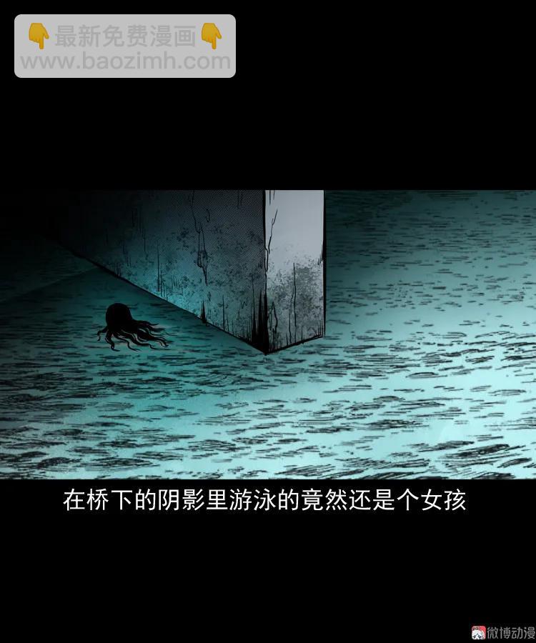 长发女人(1/2)-第149话