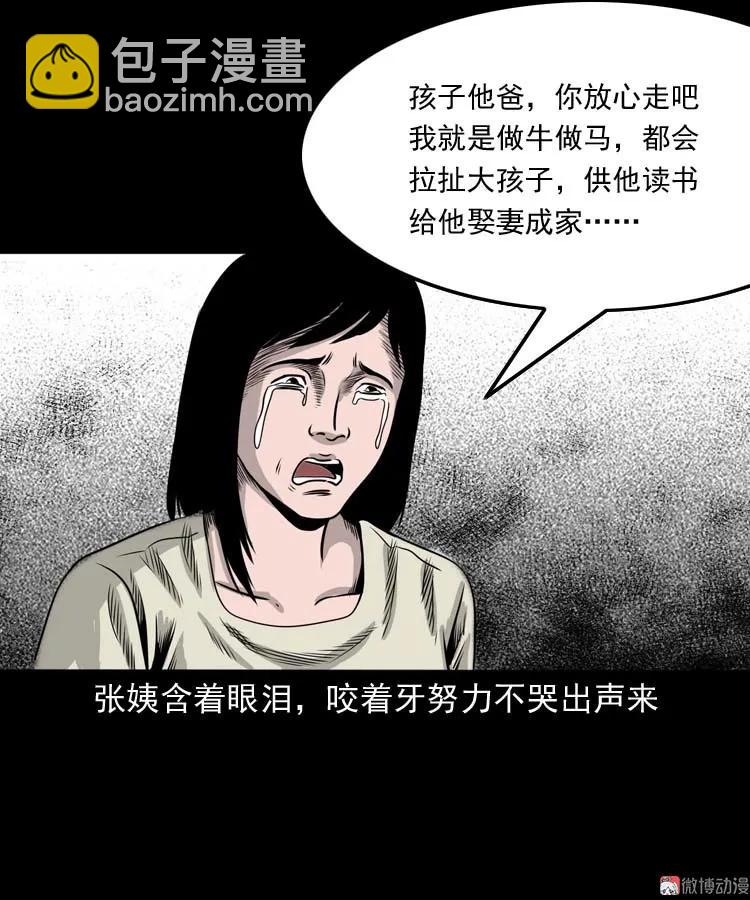 奇怪的熟客(1/2)-第151话