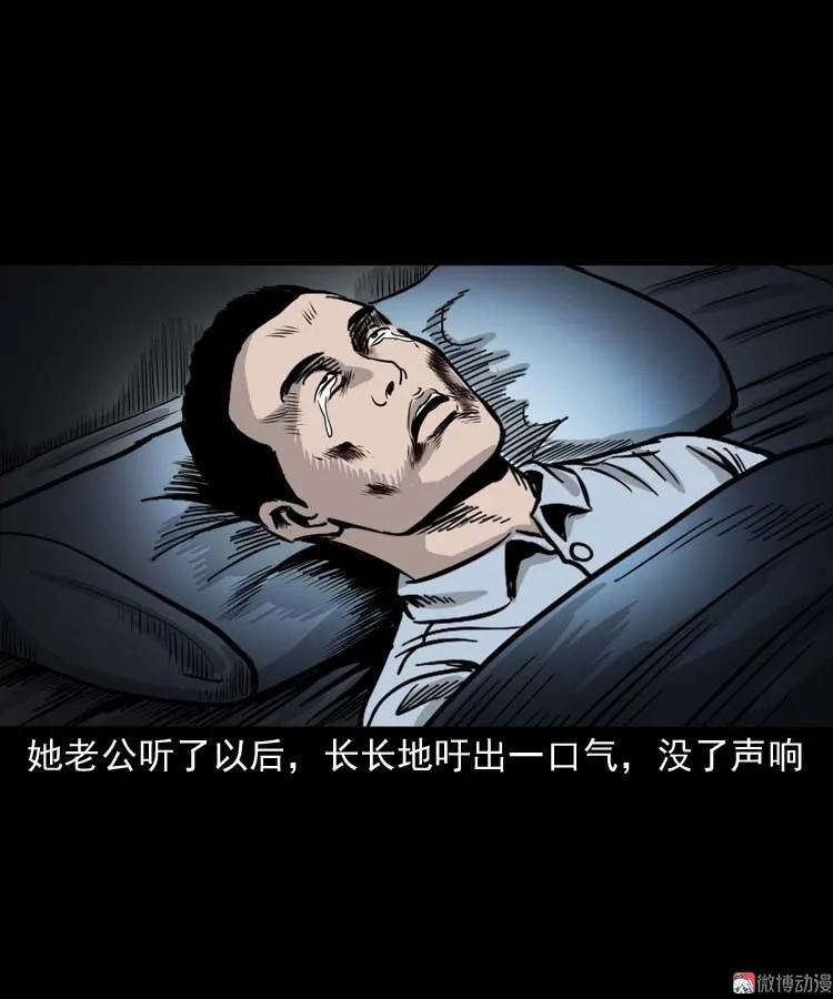 奇怪的熟客(1/2)-第151话