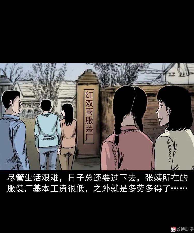 奇怪的熟客(1/2)-第151话