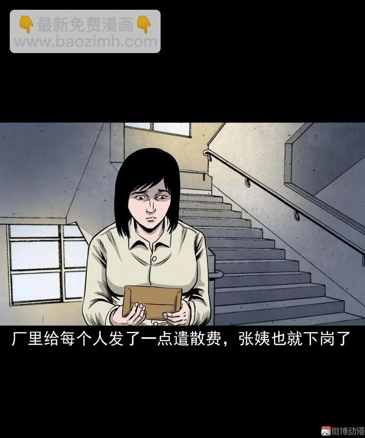 奇怪的熟客(1/2)-第151话
