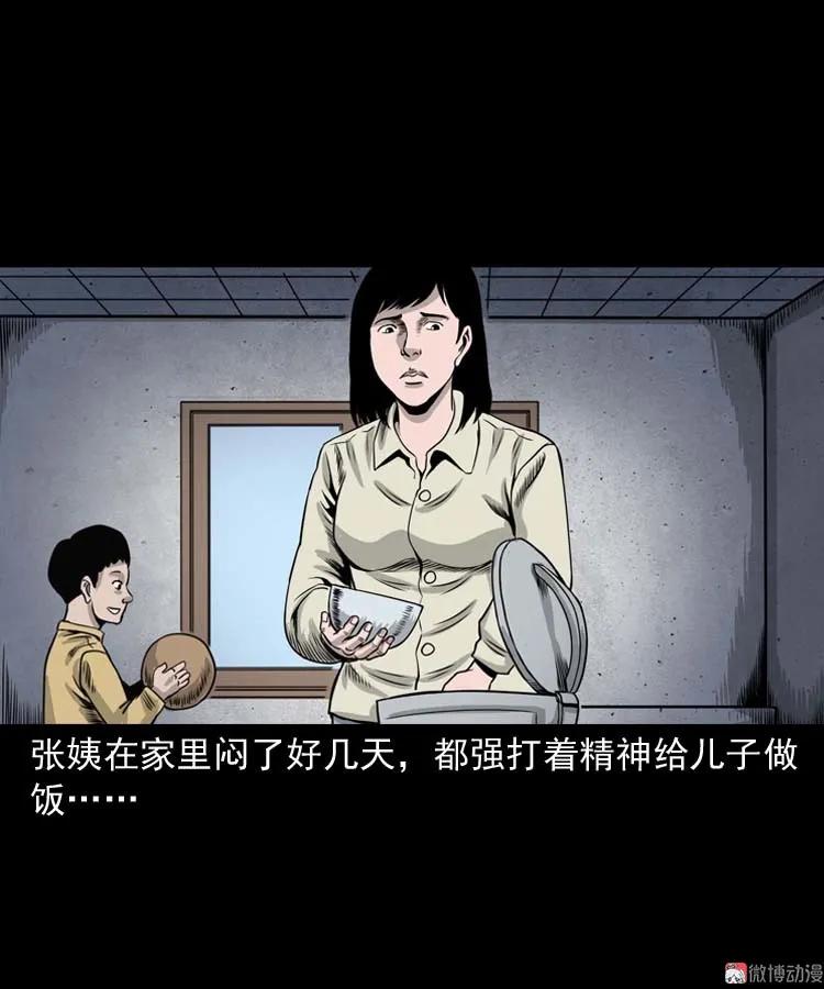 奇怪的熟客(1/2)-第151话