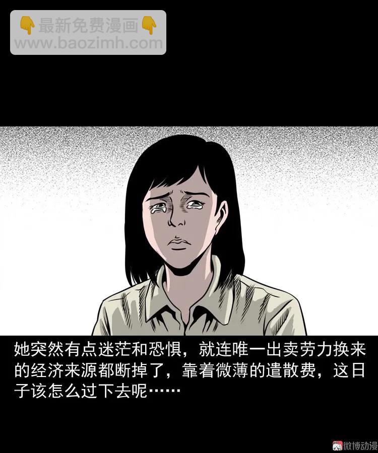奇怪的熟客(1/2)-第151话