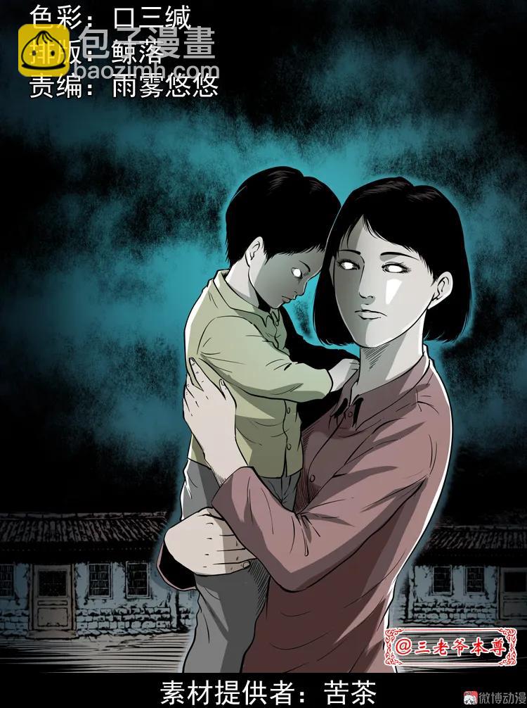 女友的噩梦(1/2)-第157话