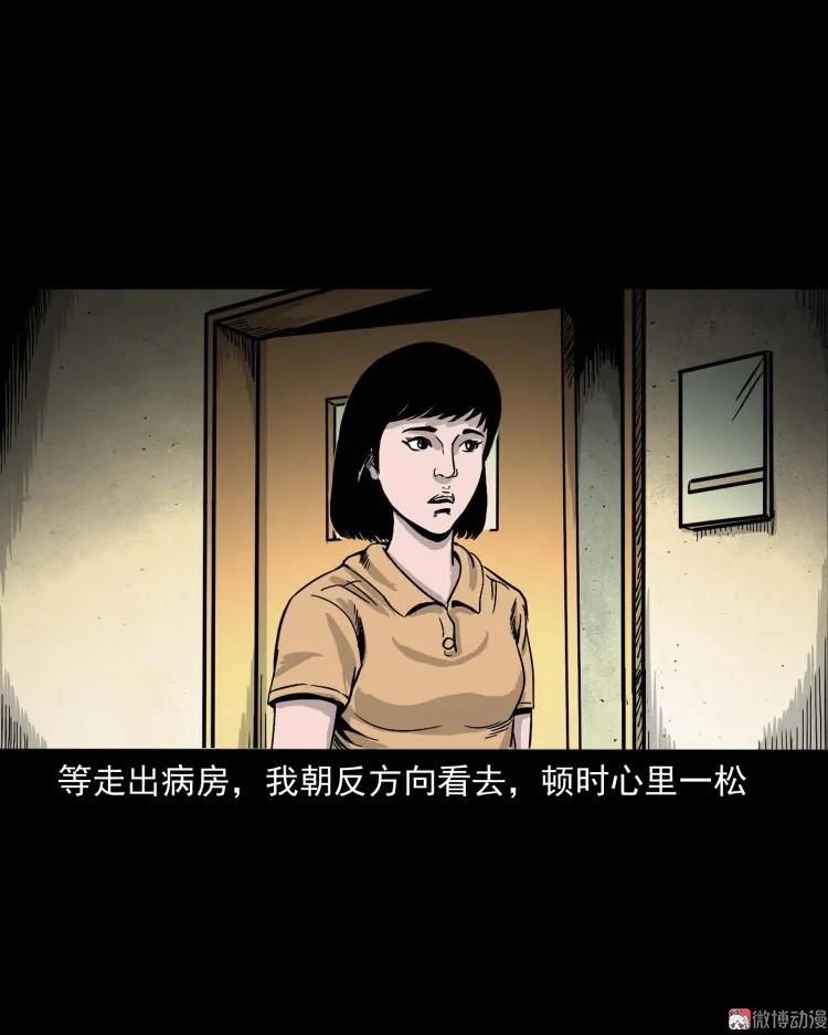 迷路的老人(1/2)-第159话