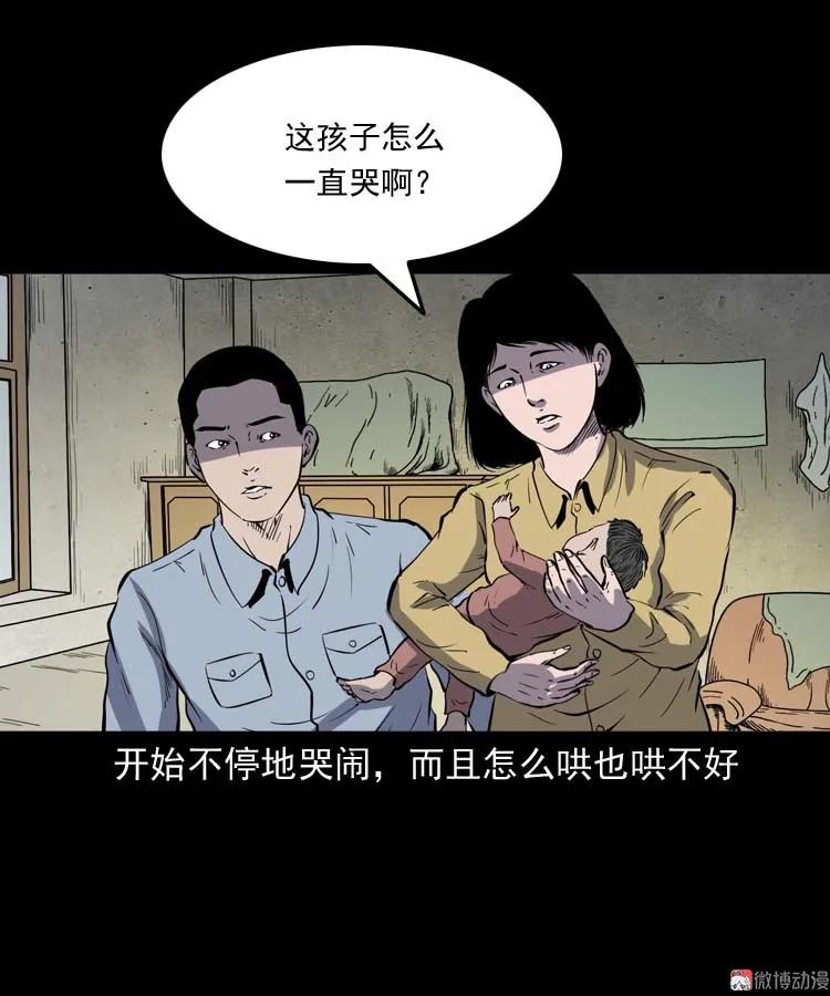 我想回家(1/2)-第161话