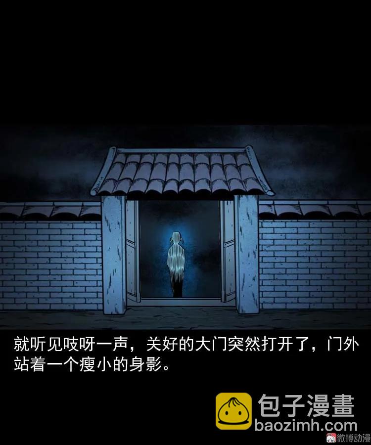 我想回家(1/2)-第161话
