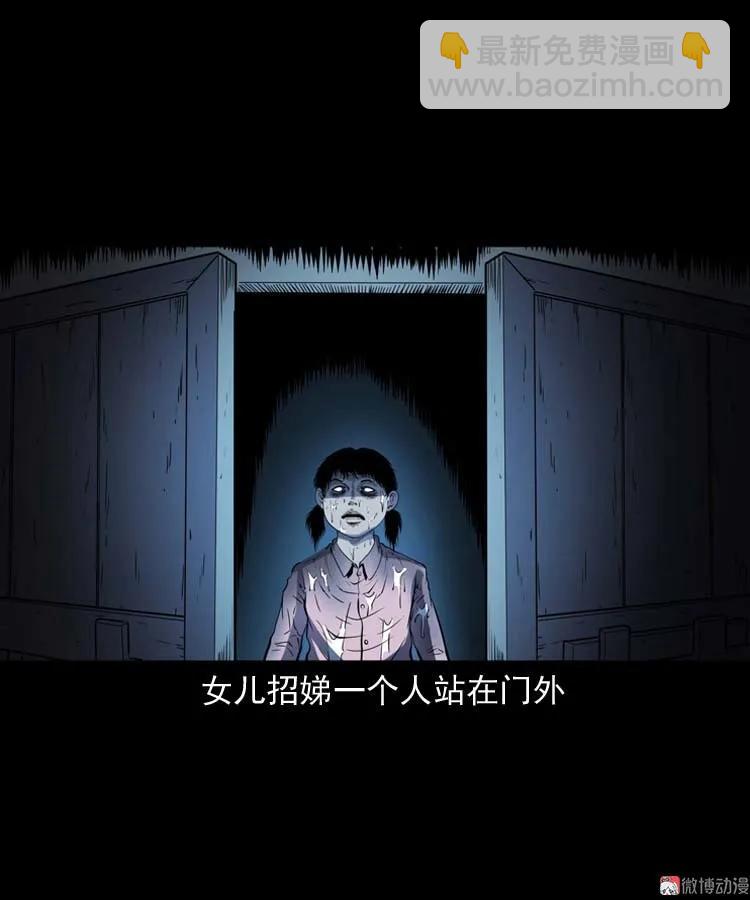 我想回家(1/2)-第161话