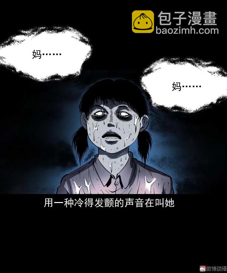 我想回家(1/2)-第161话
