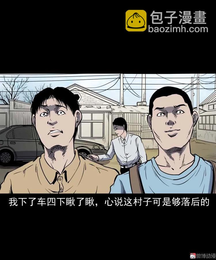 恐怖回忆(1/2)-第163话