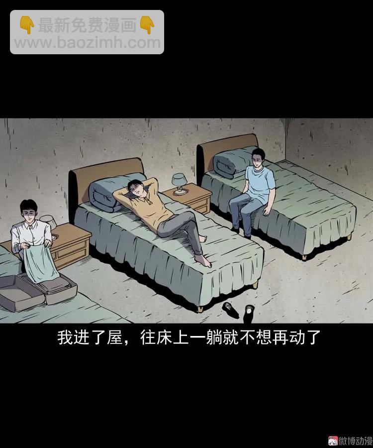 恐怖回忆(1/2)-第163话
