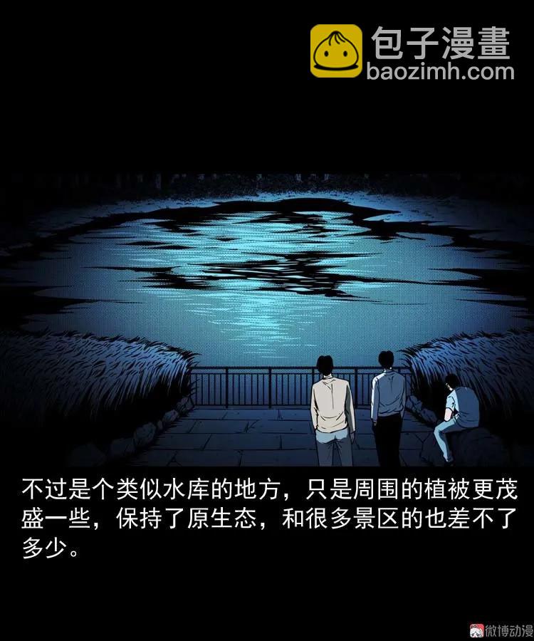 恐怖回忆(1/2)-第163话