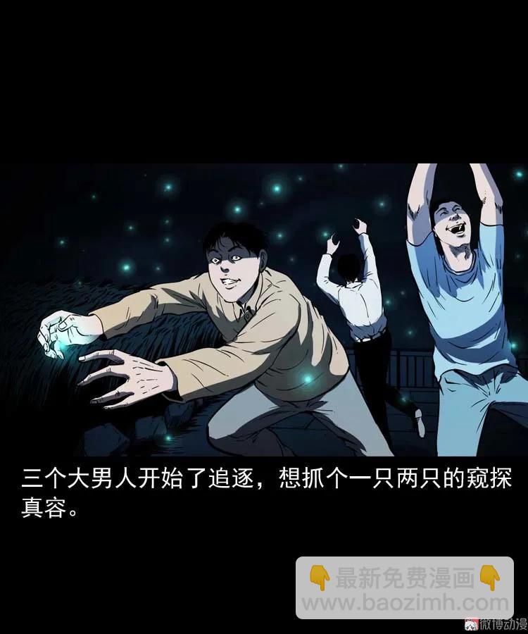 恐怖回忆(1/2)-第163话
