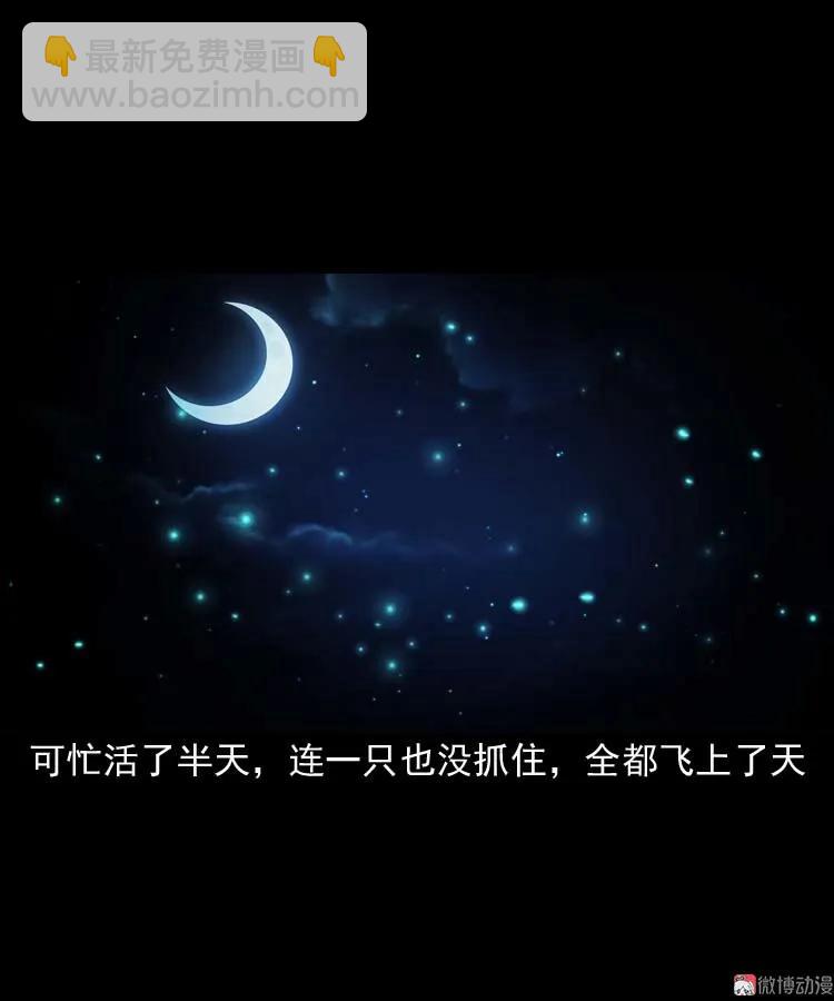 恐怖回忆(1/2)-第163话
