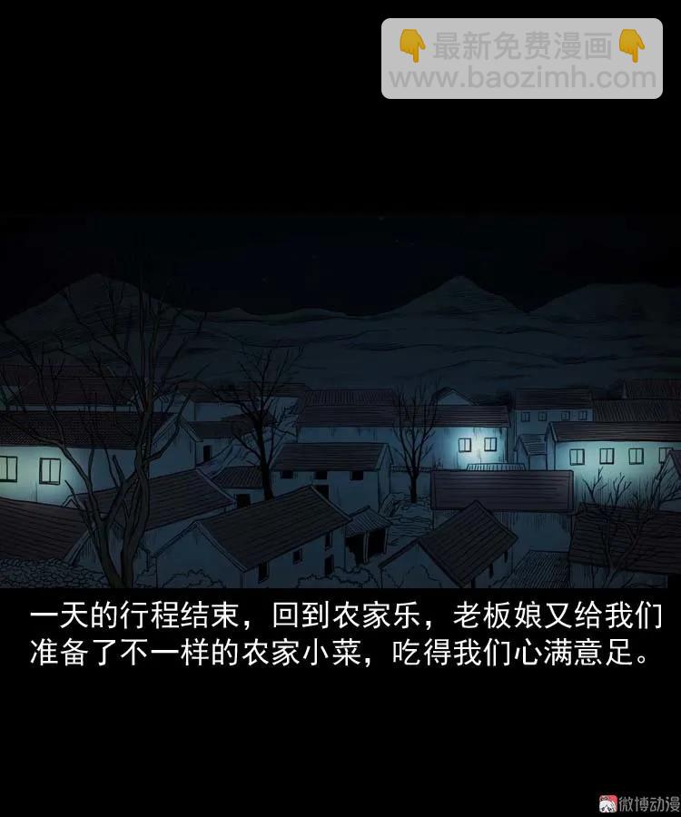 恐怖回忆(1/2)-第163话