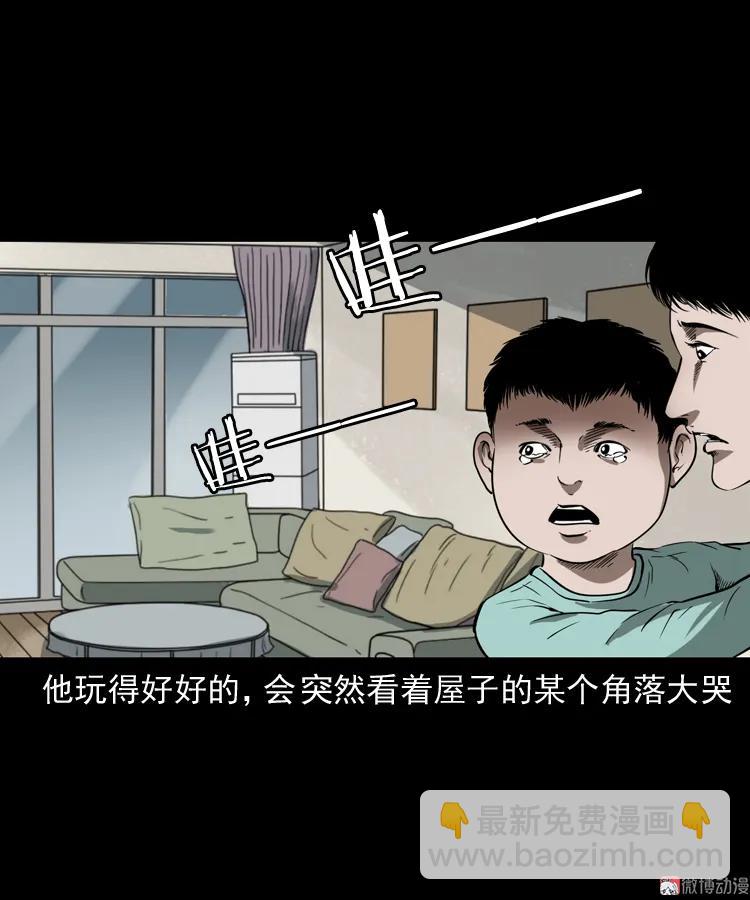 我儿子的故事(1/2)-第165话