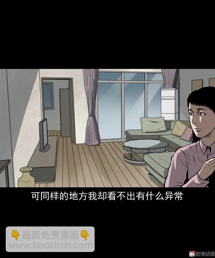 我儿子的故事(1/2)-第165话