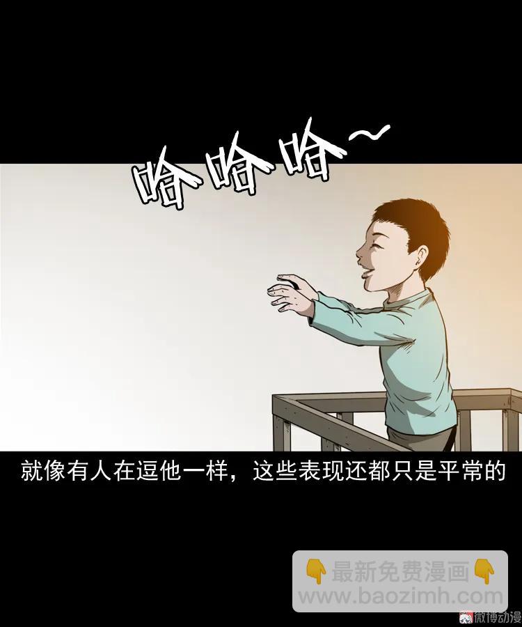 我儿子的故事(1/2)-第165话