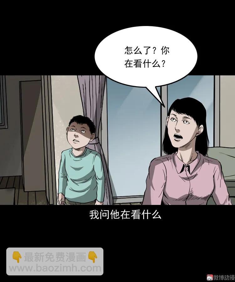 我儿子的故事(1/2)-第165话