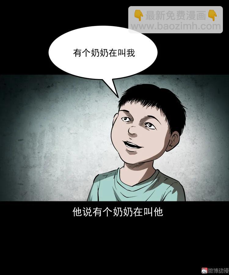 我儿子的故事(1/2)-第165话