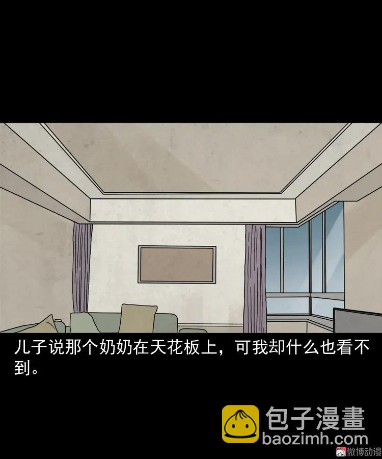 我儿子的故事(1/2)-第165话