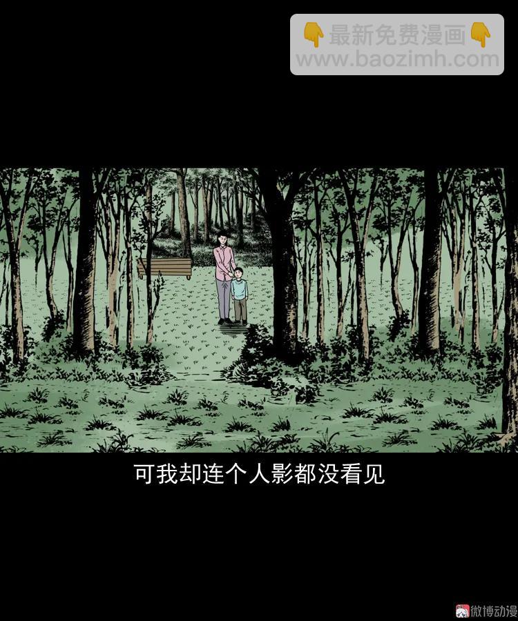 我儿子的故事(1/2)-第165话